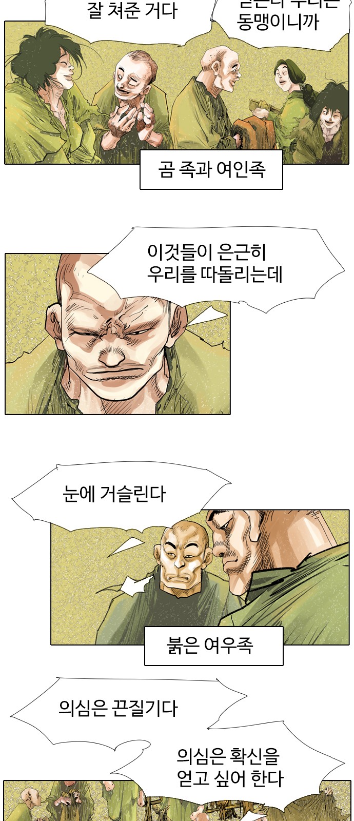 9 페이지