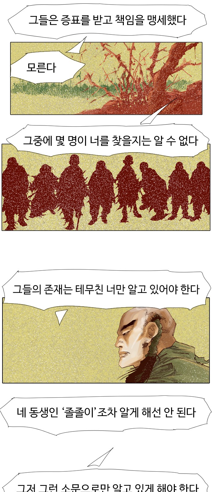 25 페이지