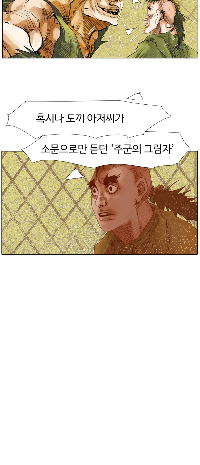 27 페이지