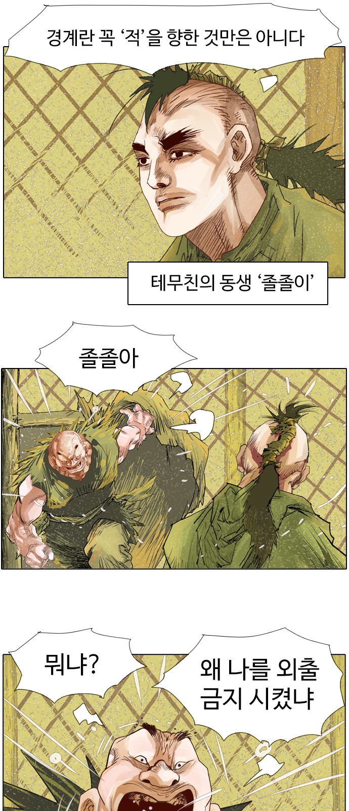 6 페이지