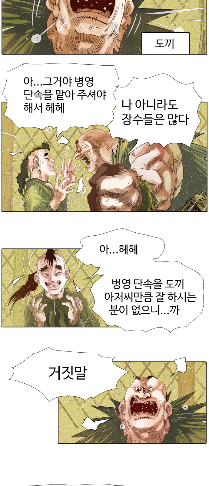 7 페이지