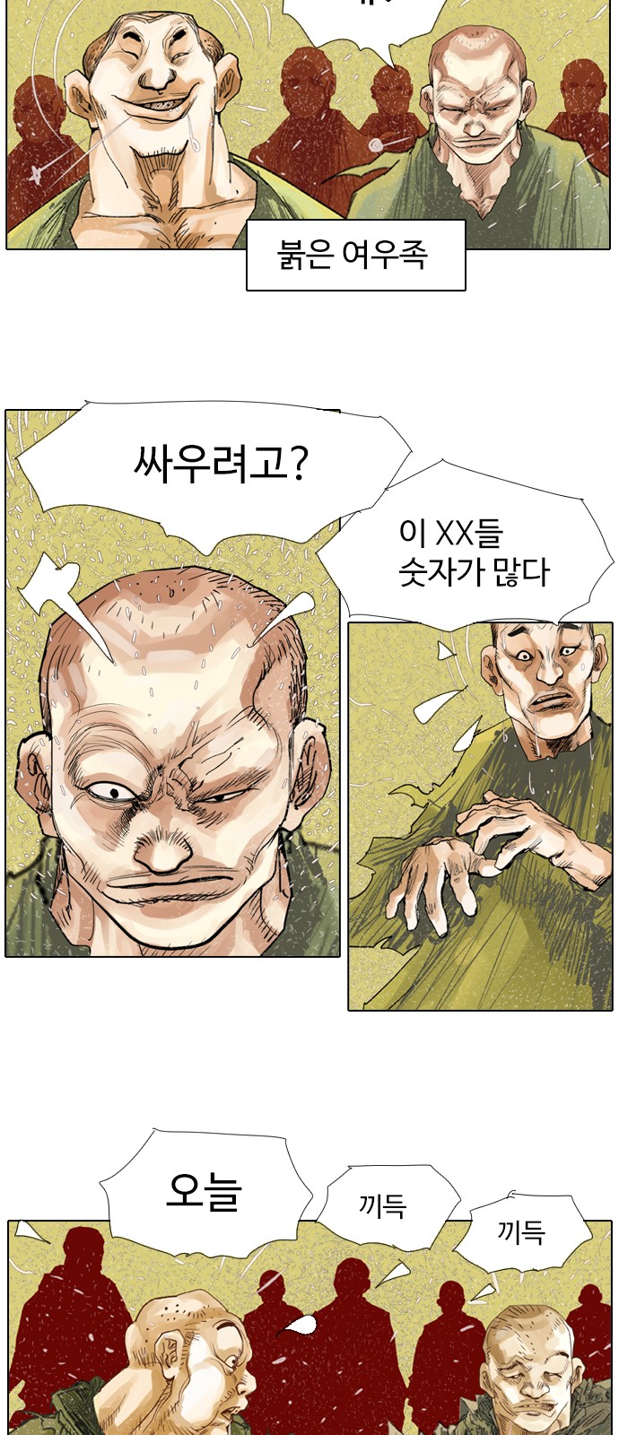 13 페이지