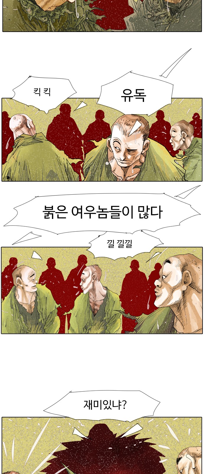 14 페이지