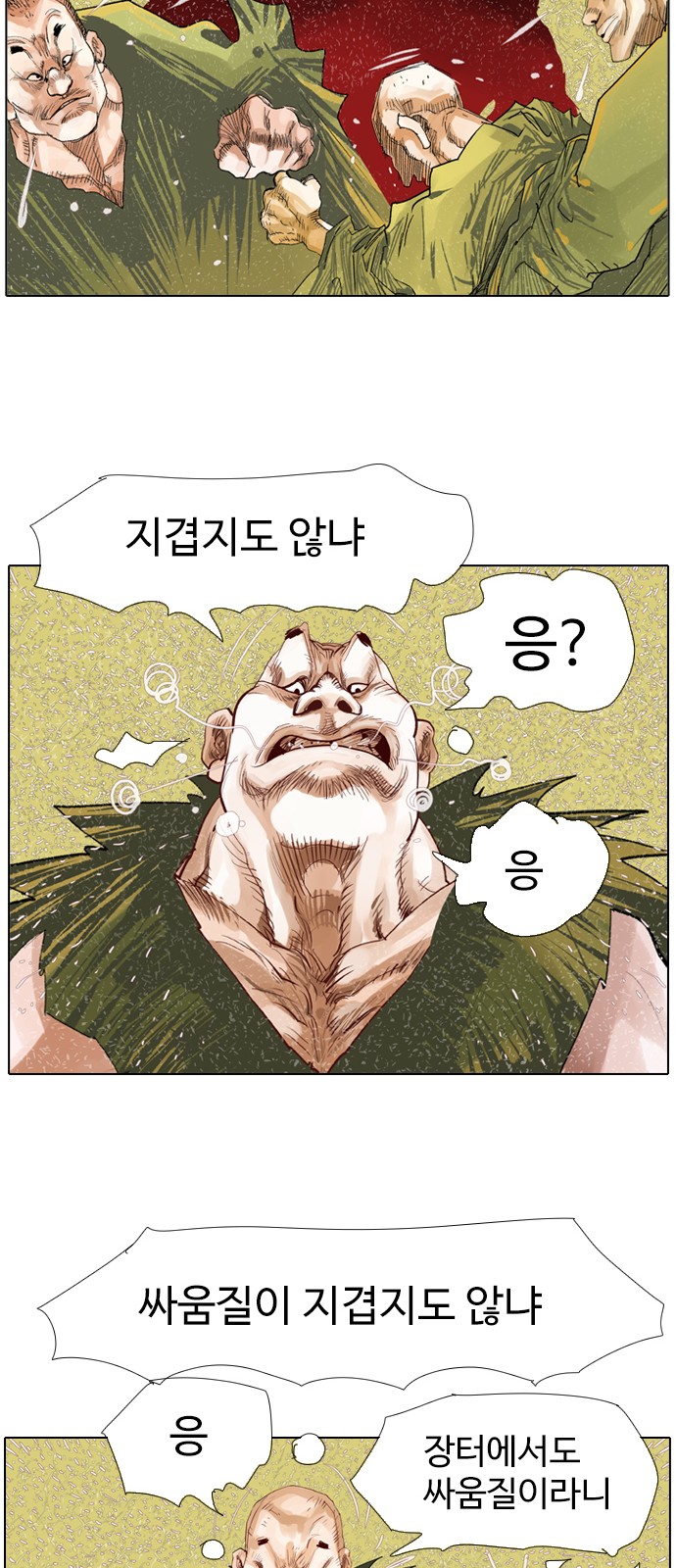15 페이지