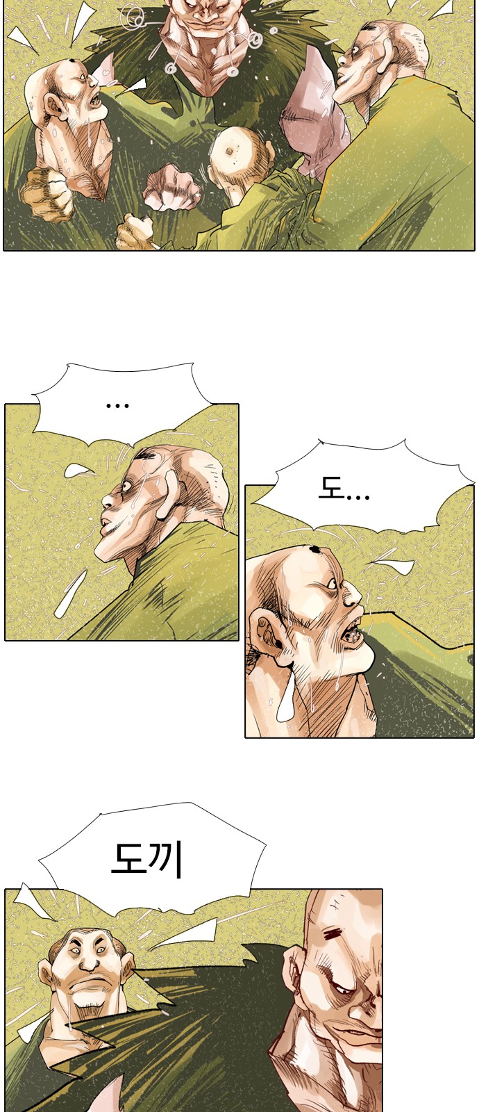 16 페이지