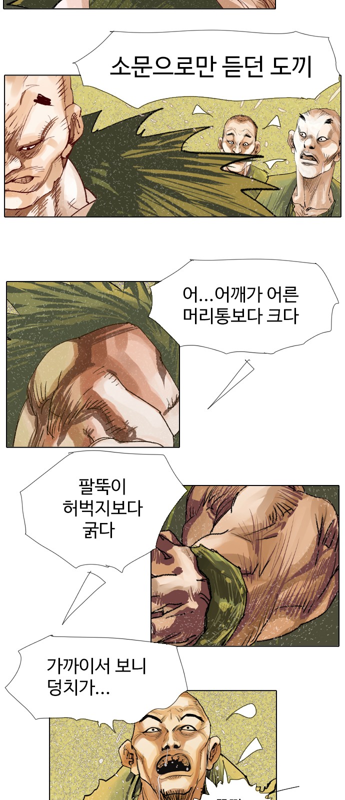 17 페이지