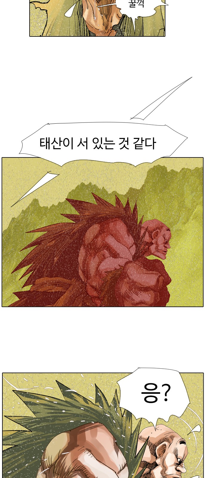 18 페이지