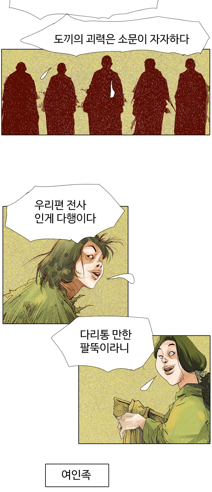 21 페이지