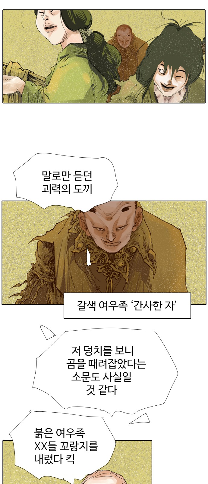 22 페이지