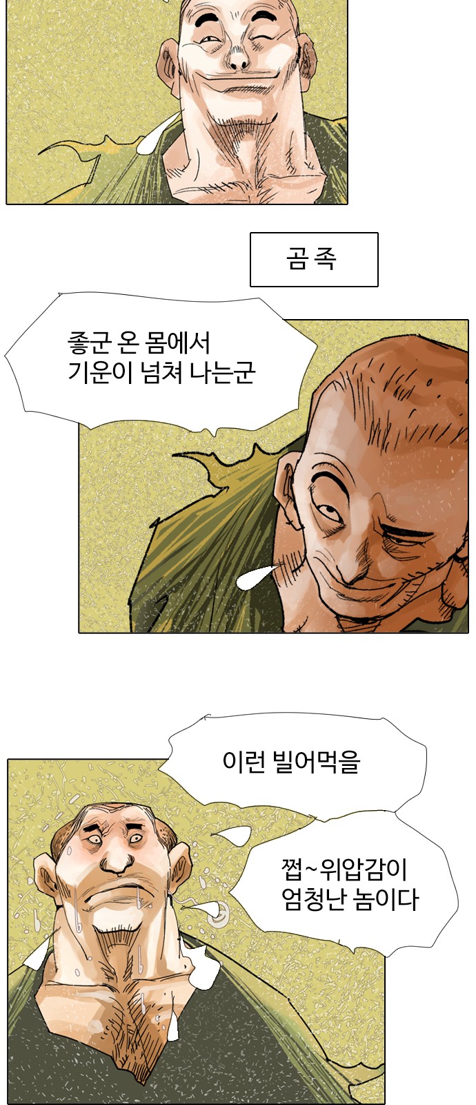 23 페이지