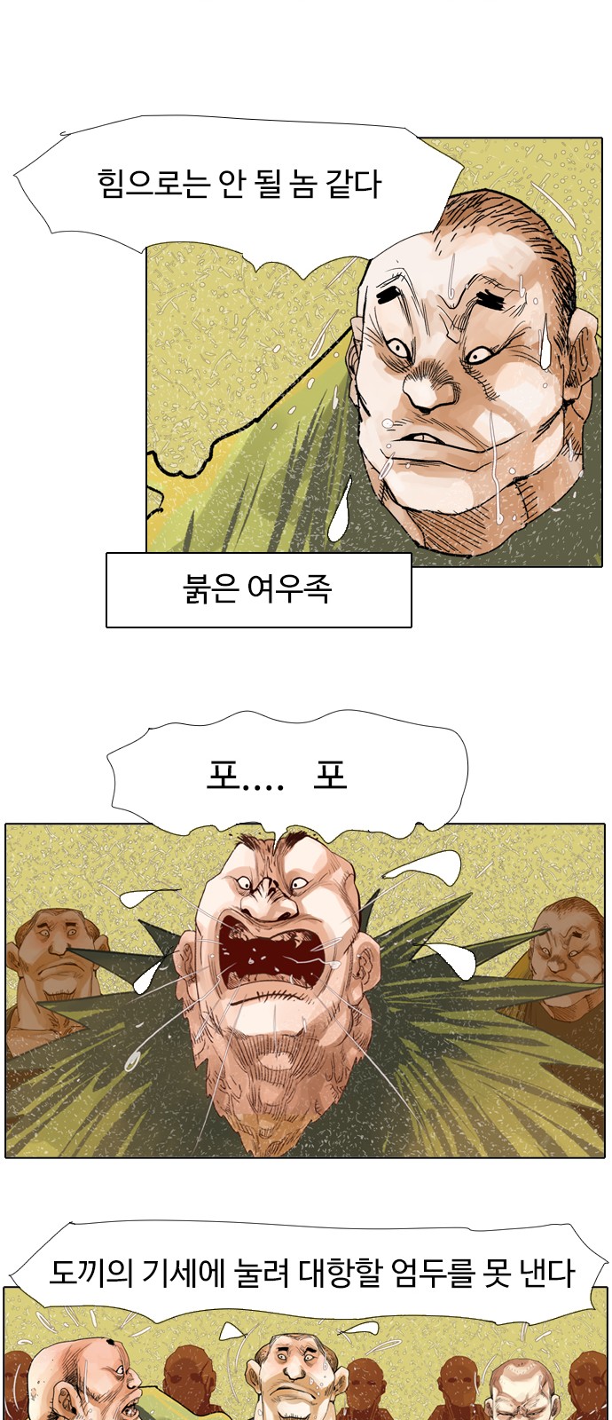 24 페이지