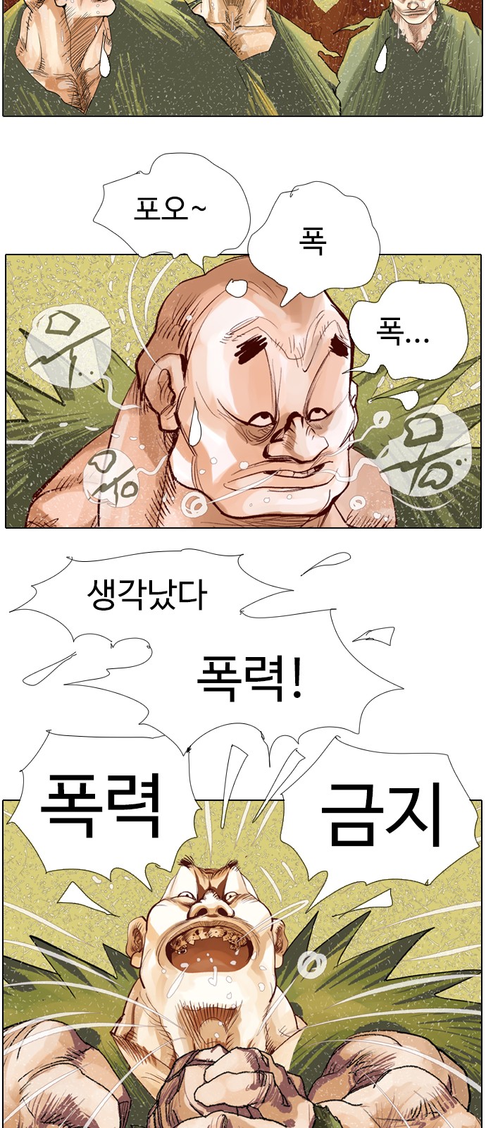 25 페이지