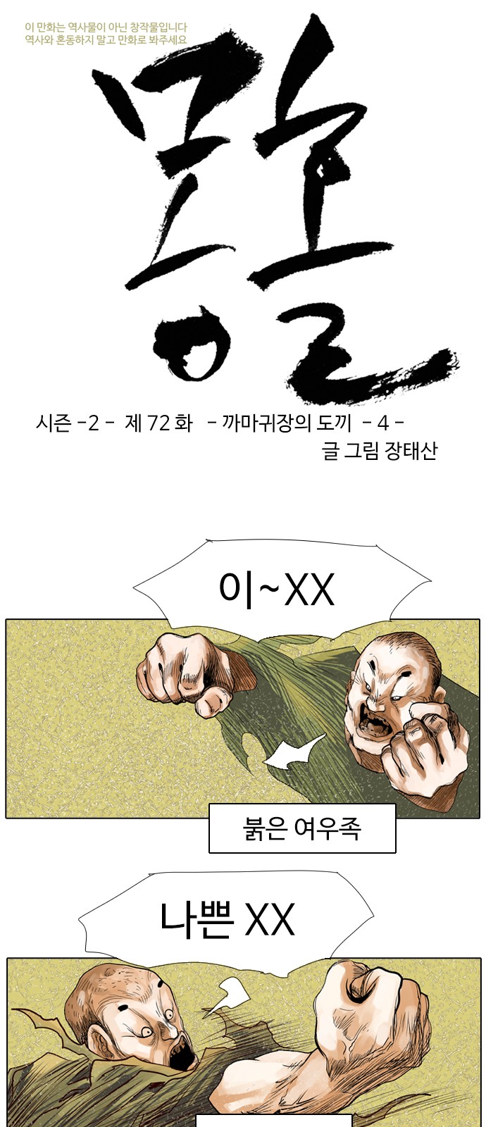 3 페이지