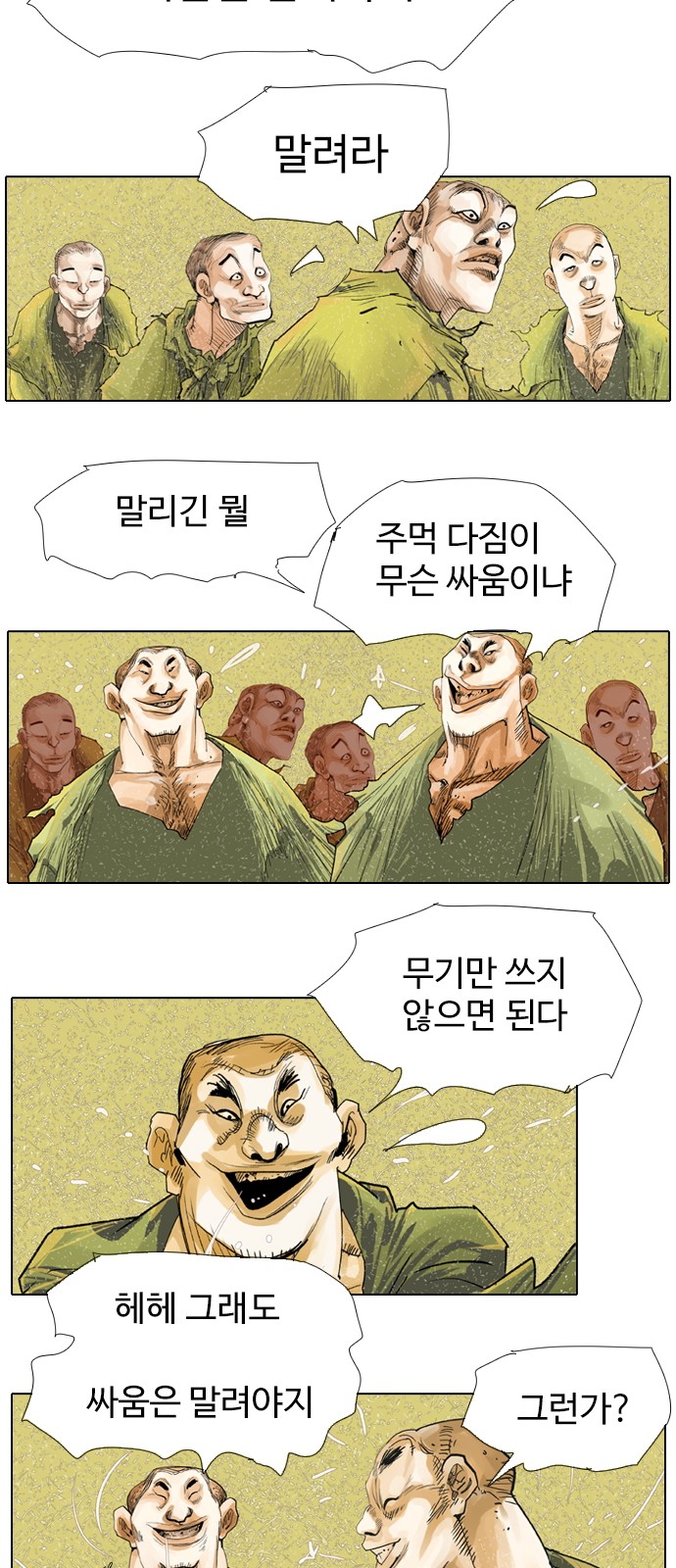 6 페이지