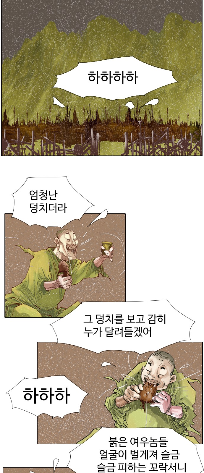 12 페이지