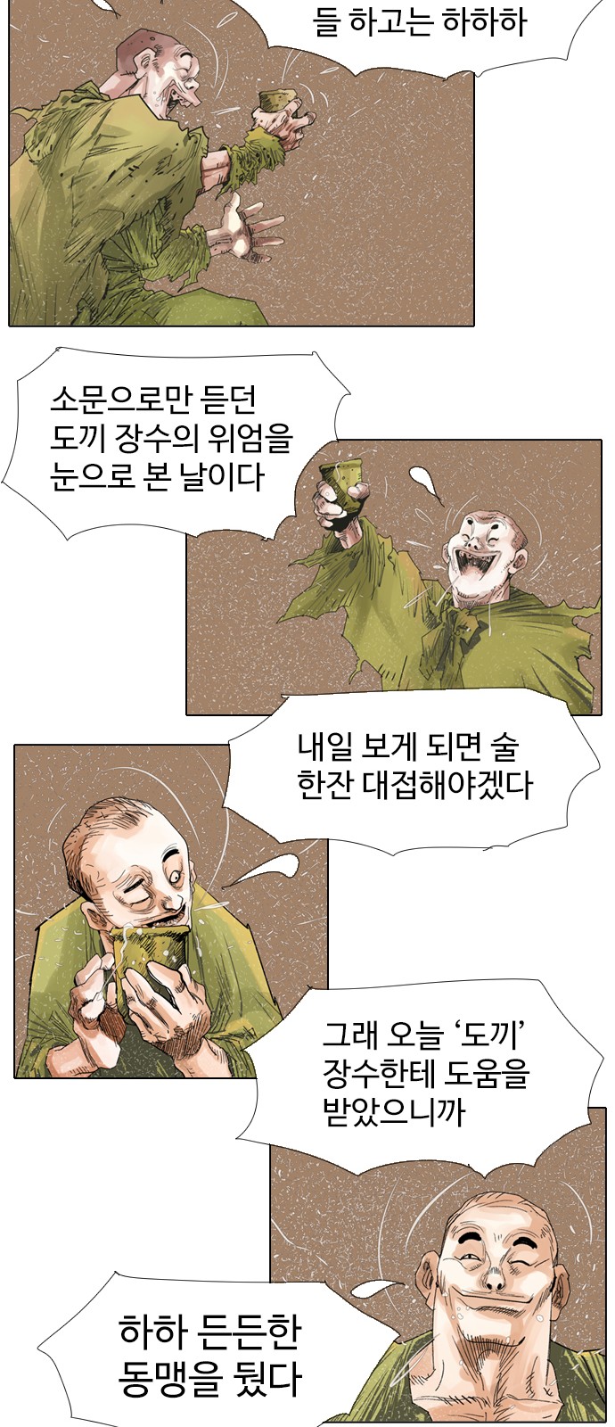 13 페이지