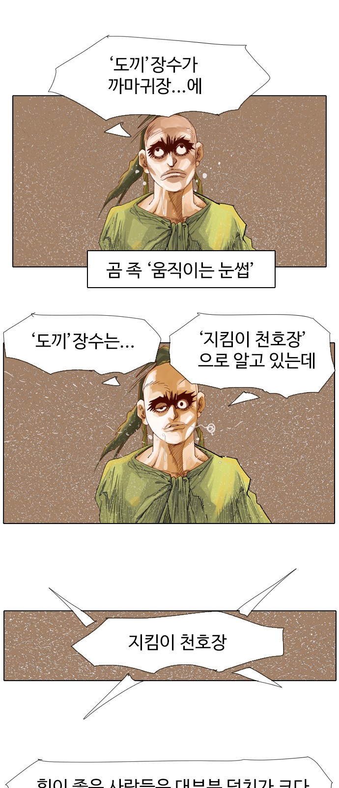 15 페이지