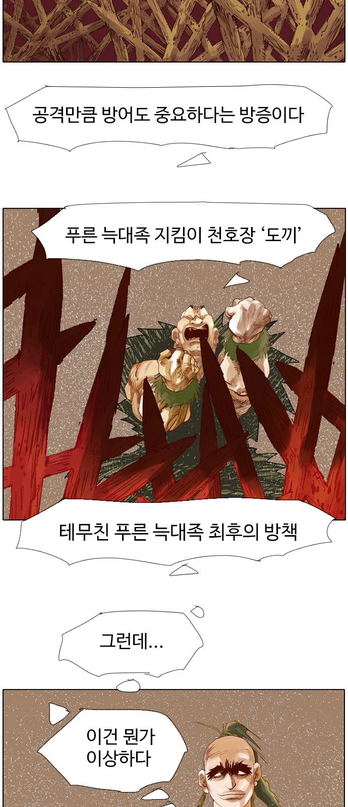 23 페이지