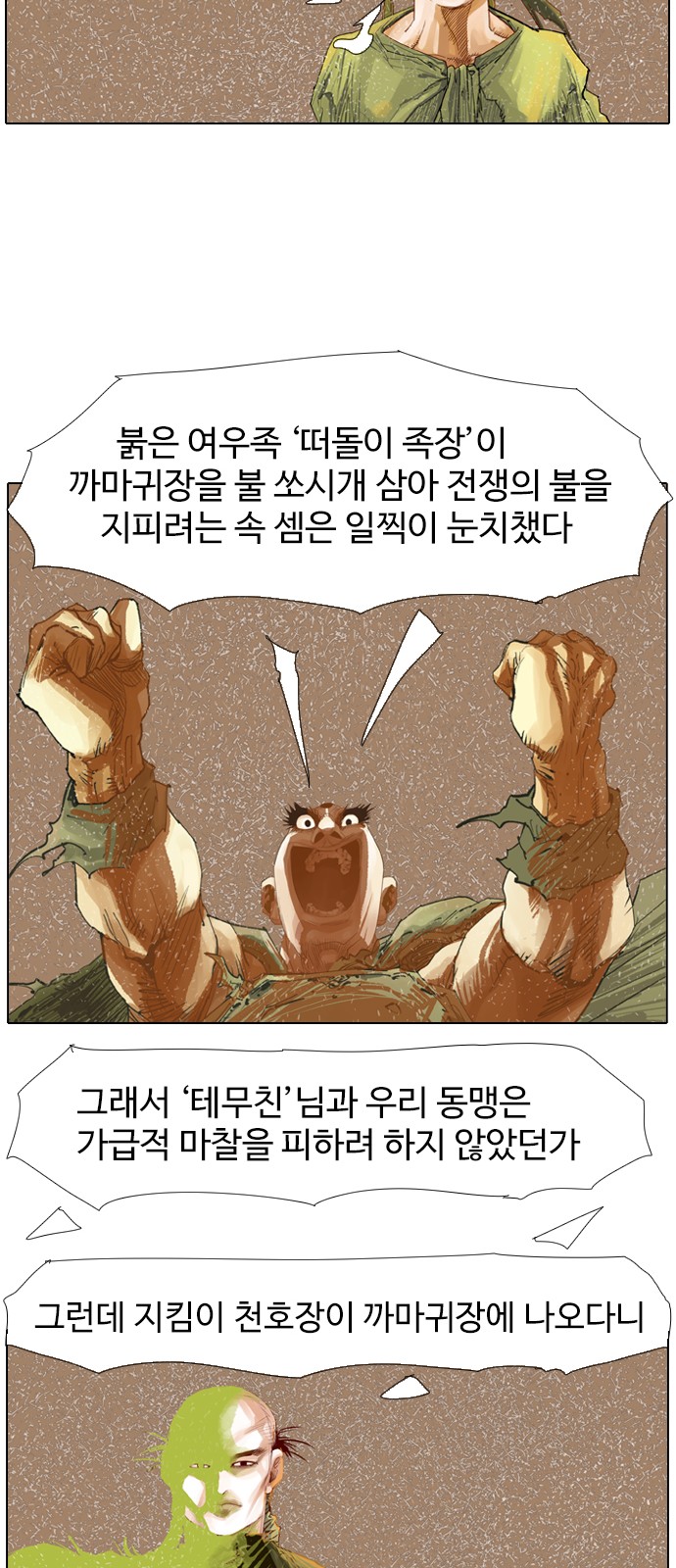 24 페이지