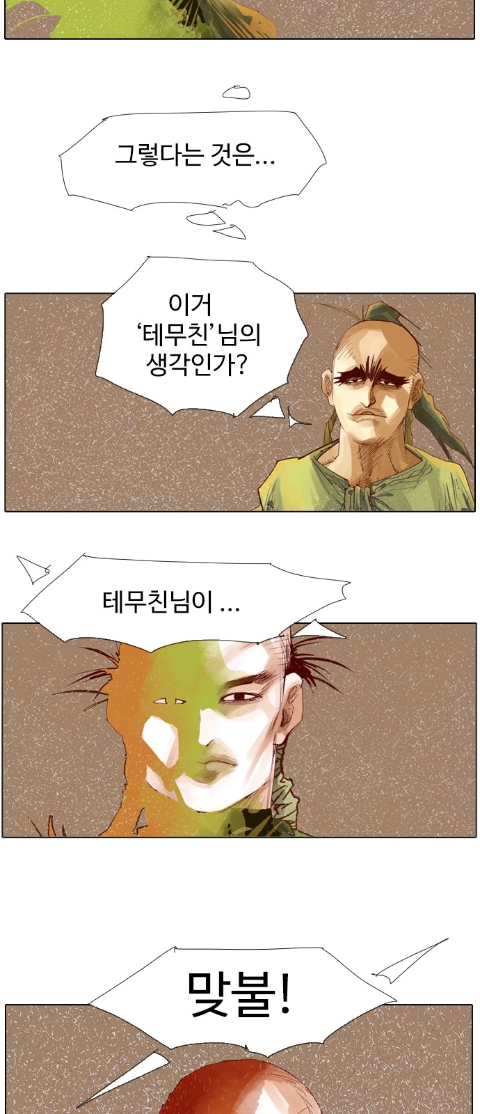 25 페이지
