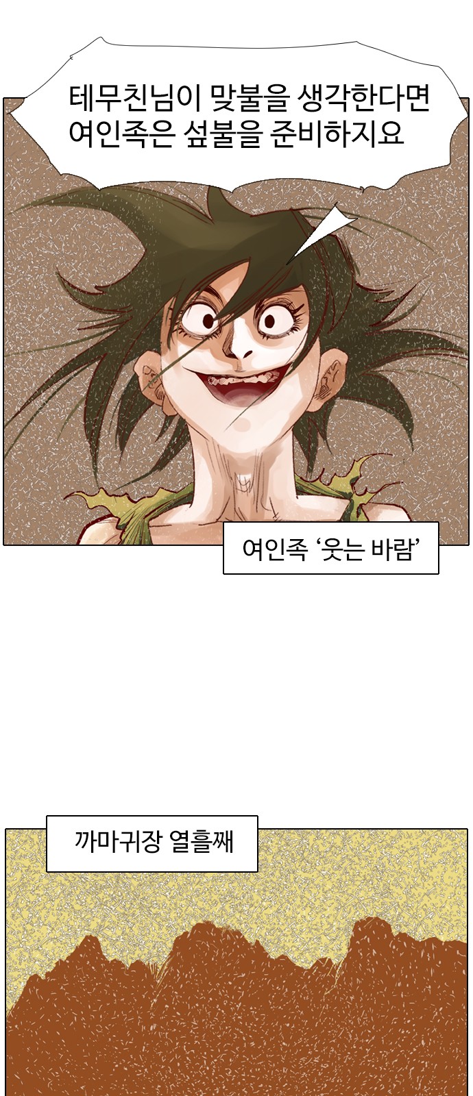 28 페이지