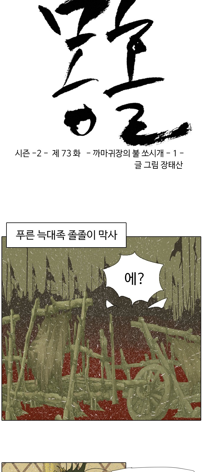 3 페이지