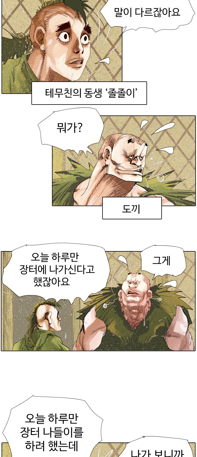 4 페이지