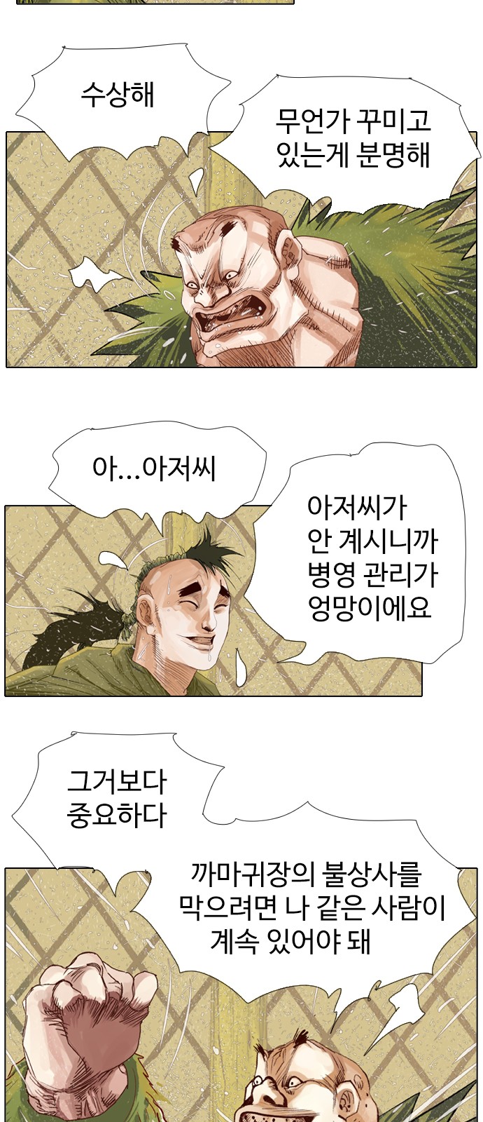 6 페이지
