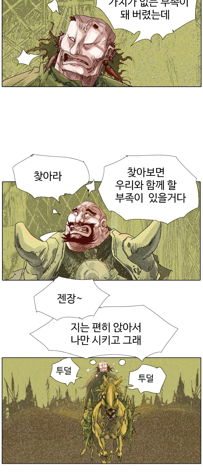 16 페이지