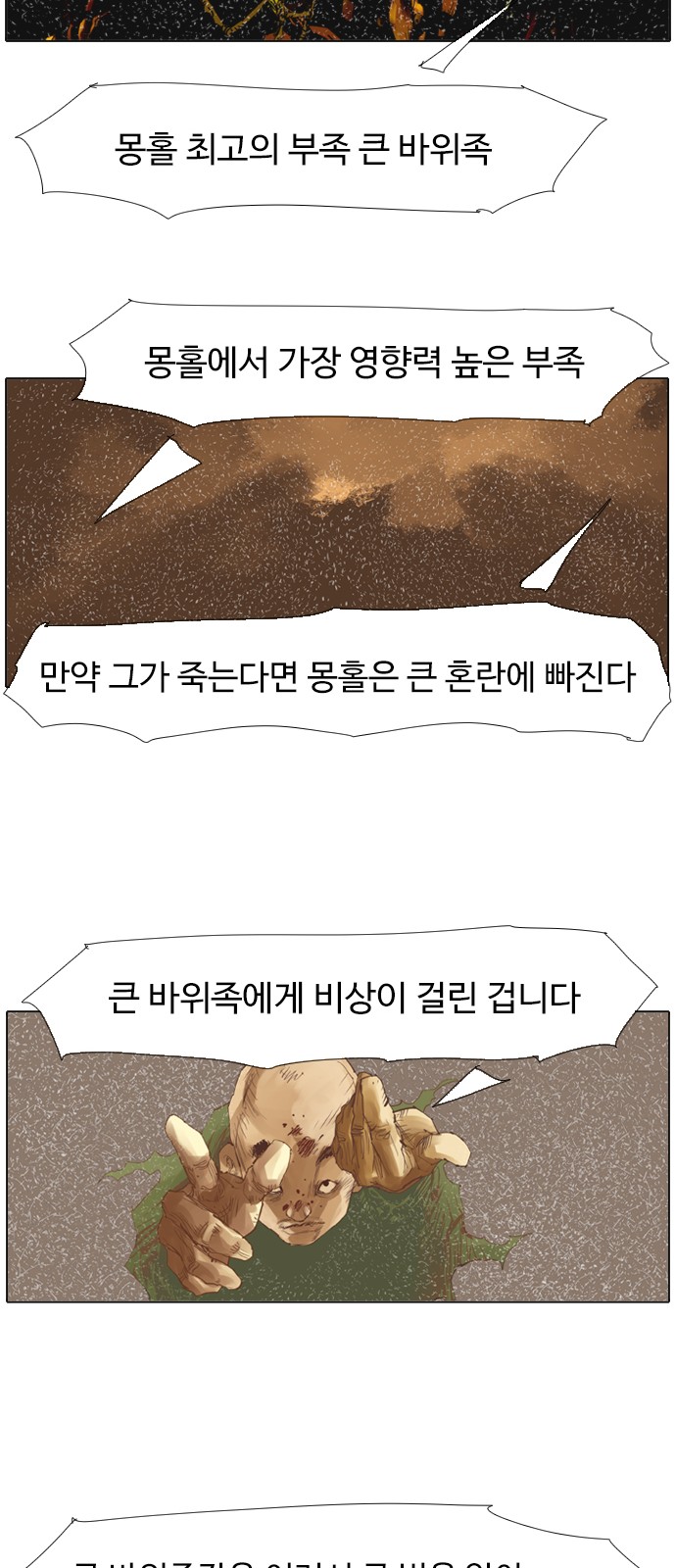 20 페이지