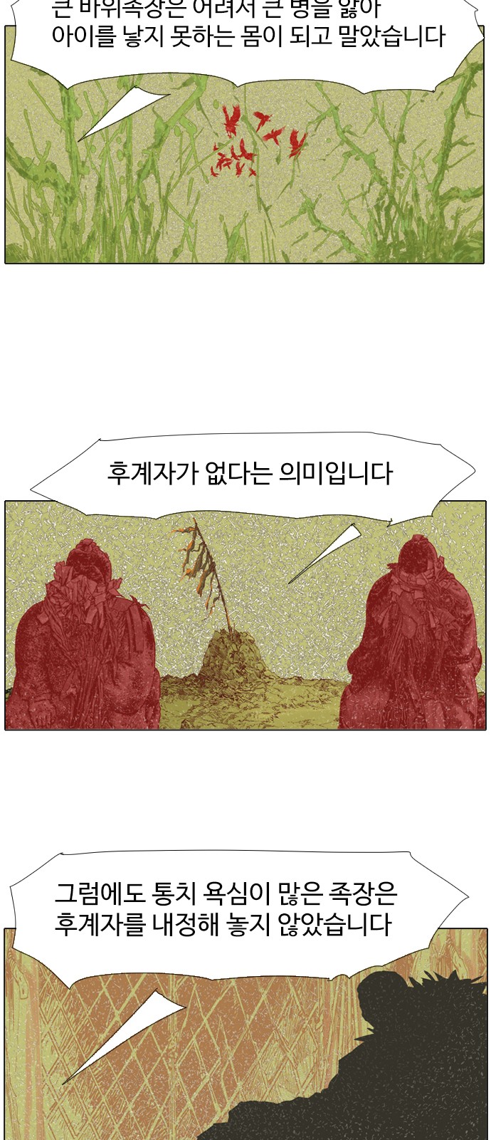 21 페이지