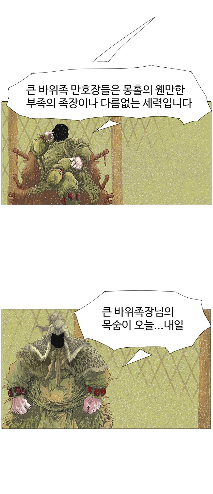 23 페이지