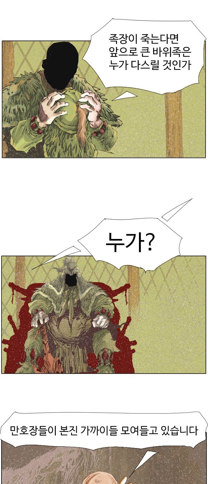 24 페이지