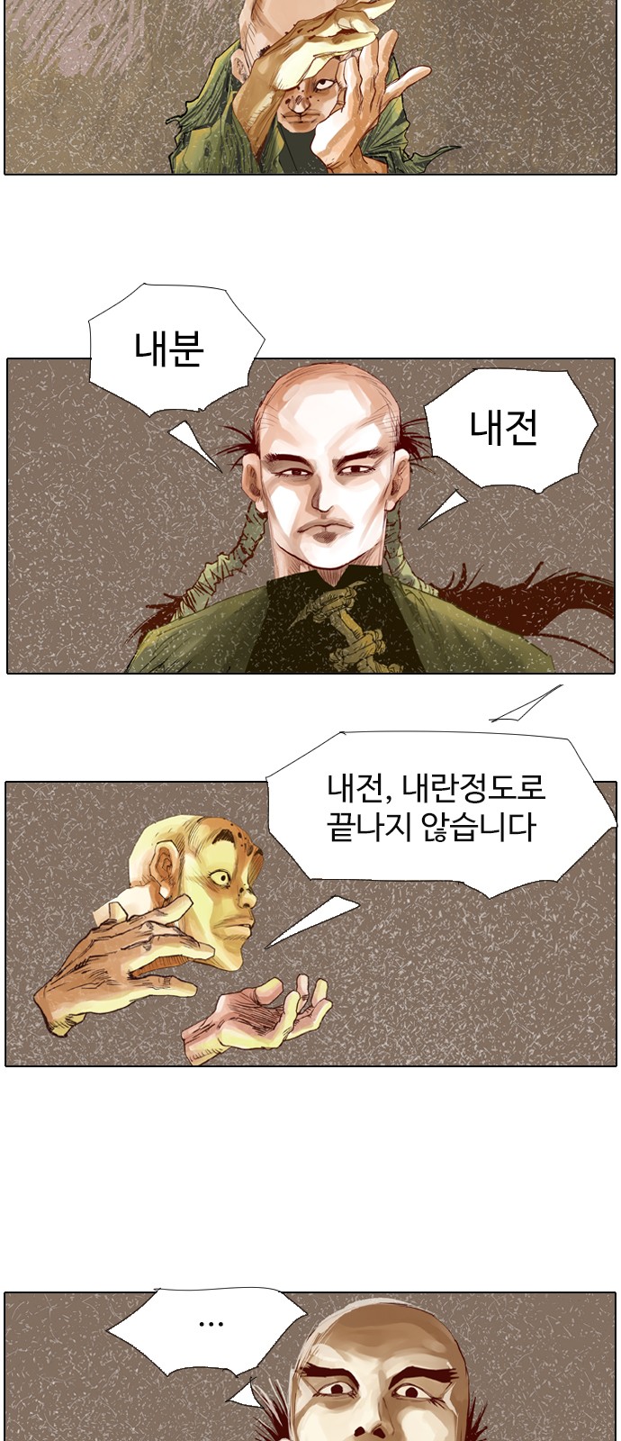 25 페이지