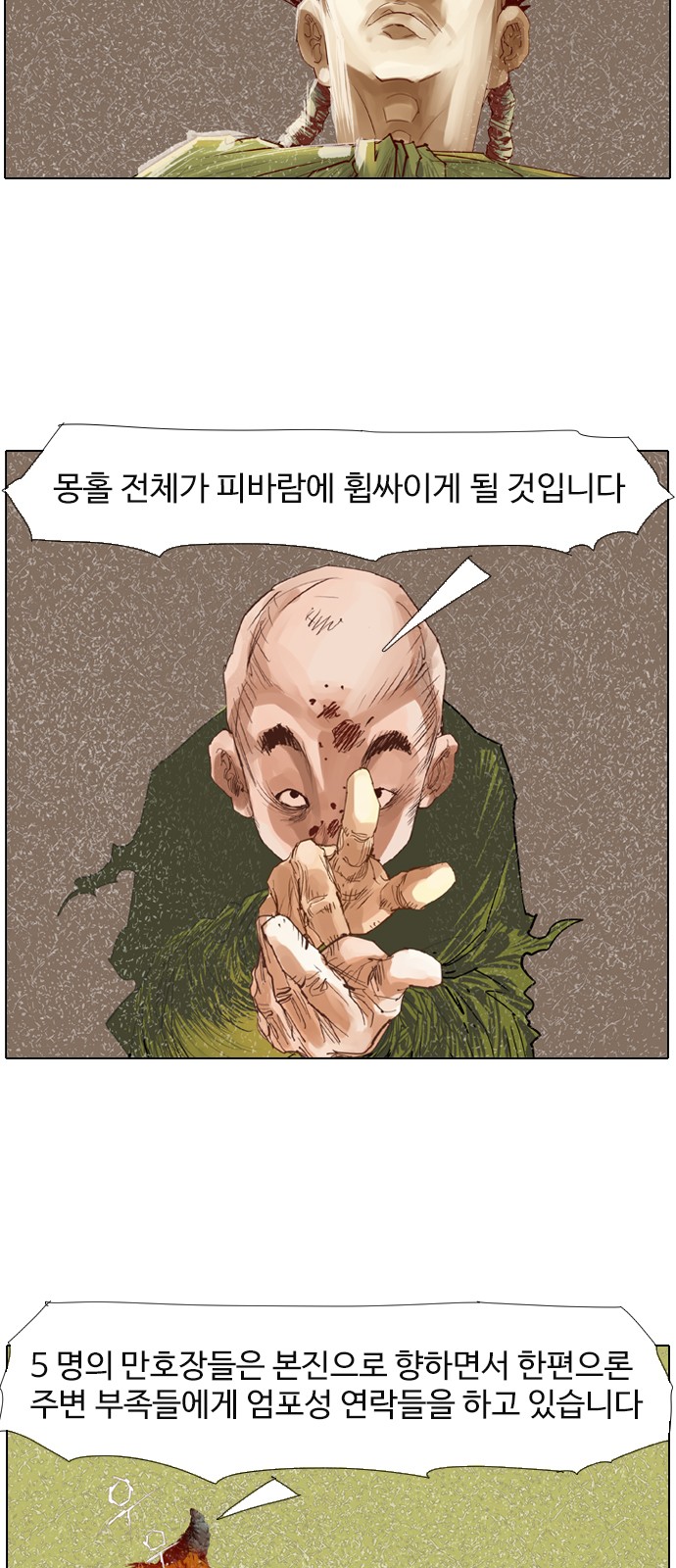 26 페이지