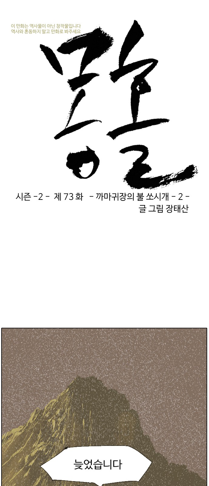 3 페이지