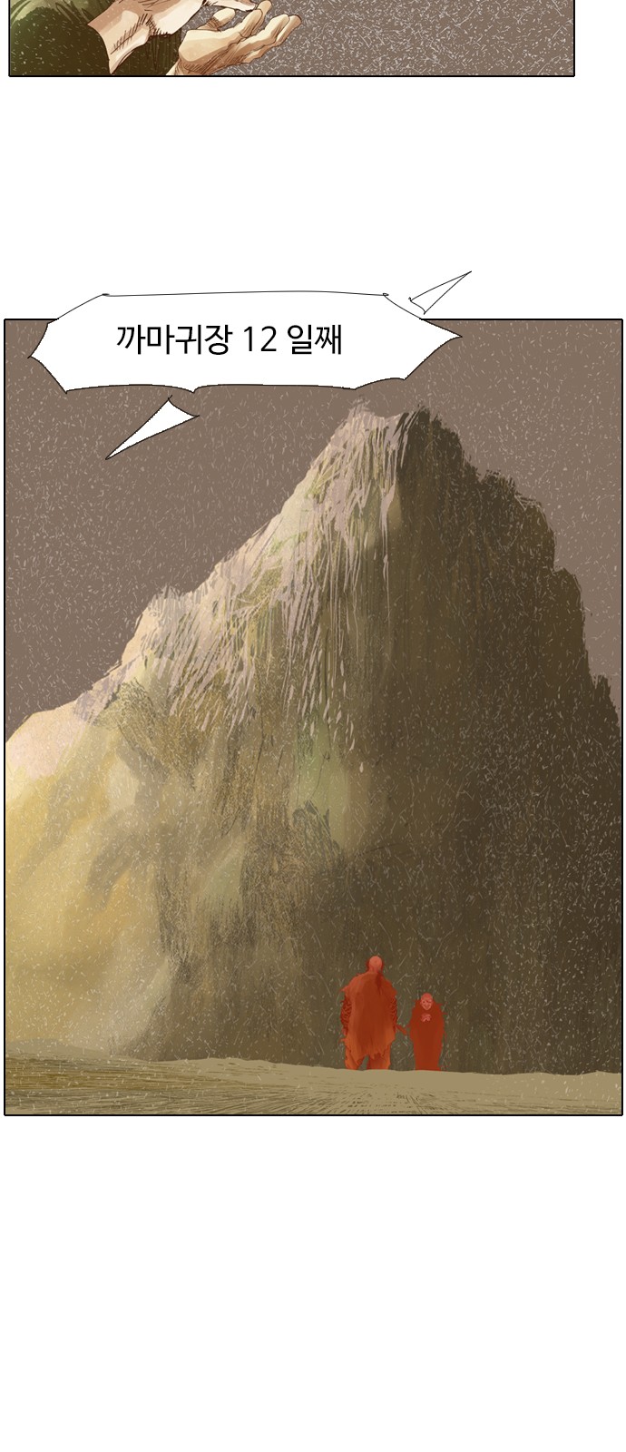 30 페이지