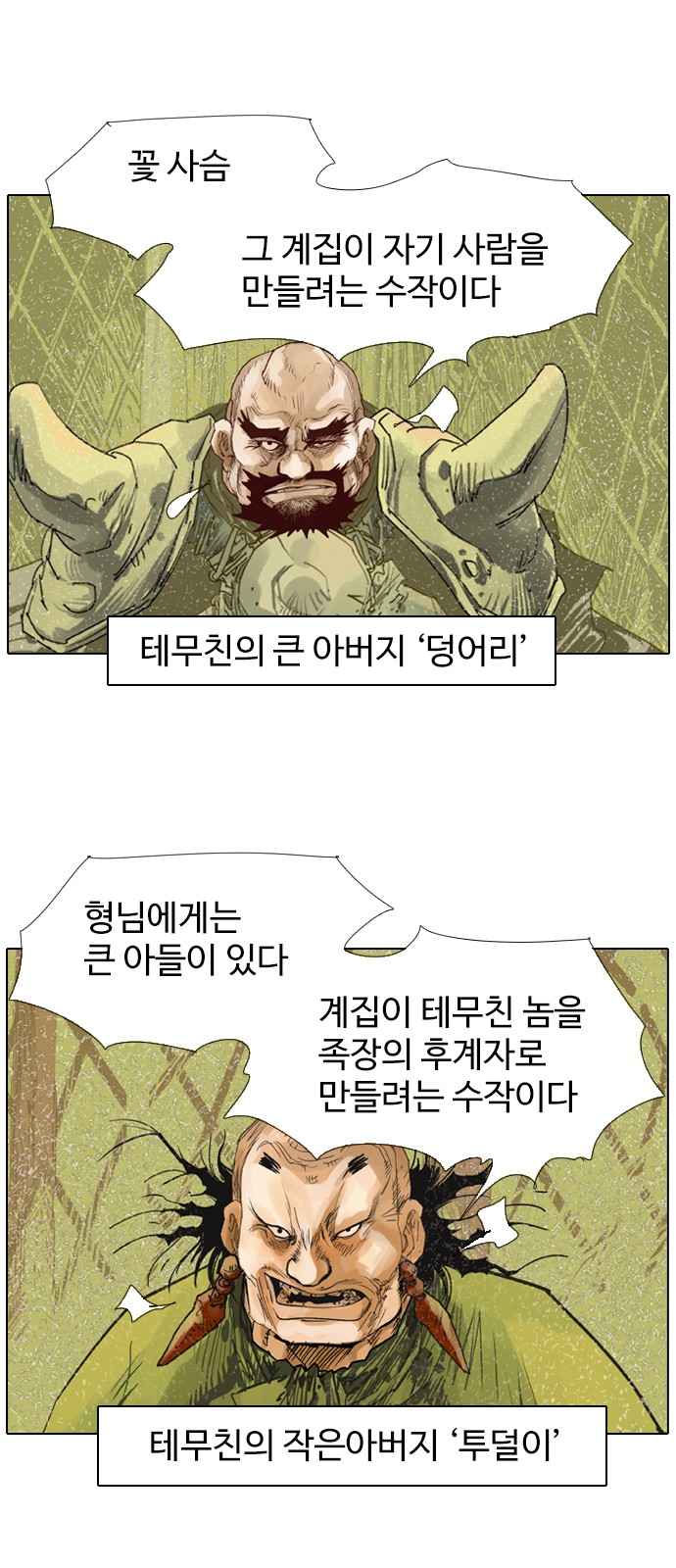 14 페이지