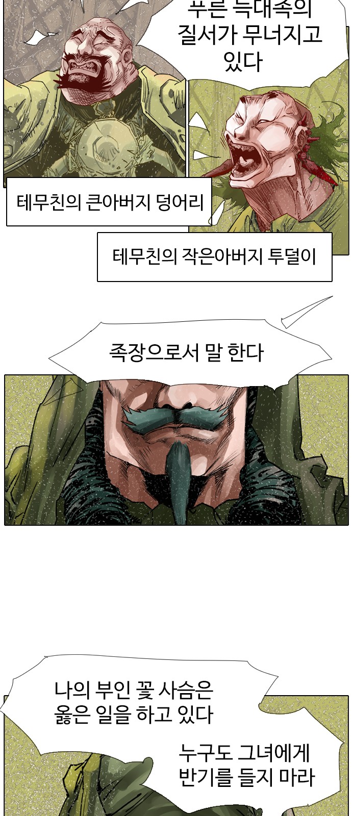 22 페이지