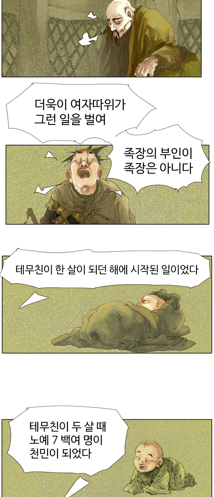 25 페이지