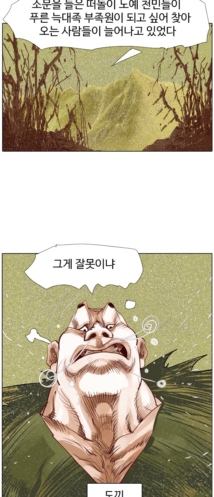 29 페이지