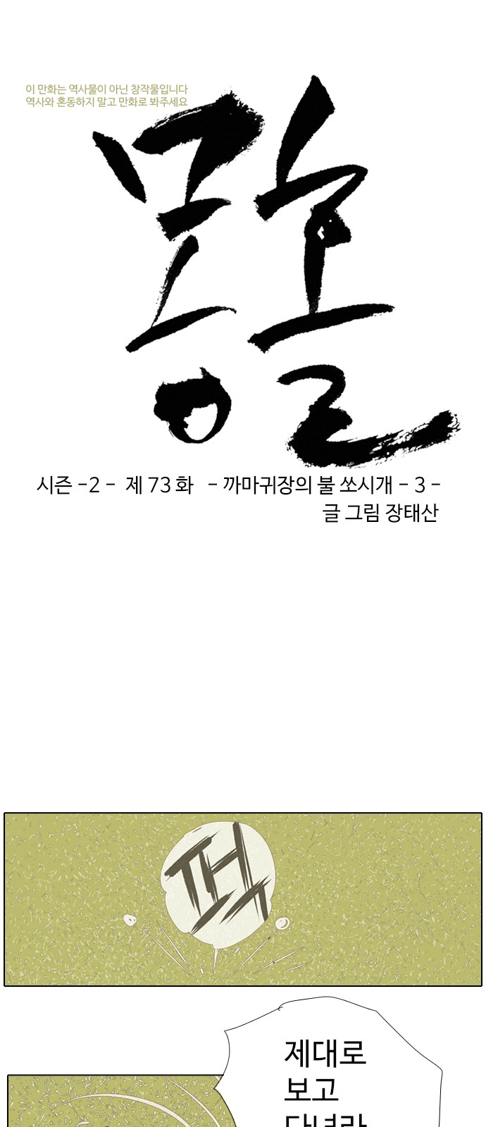 3 페이지