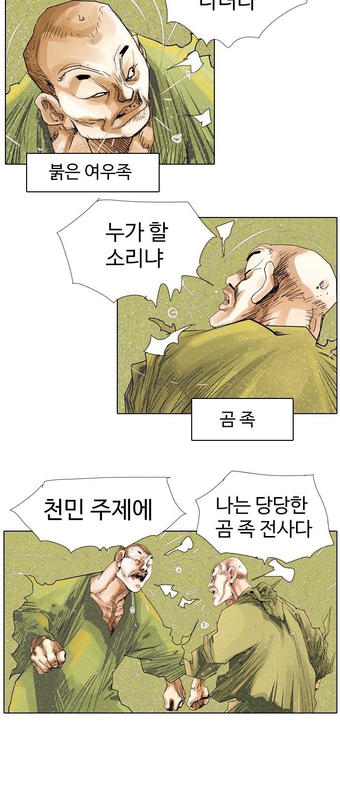 4 페이지