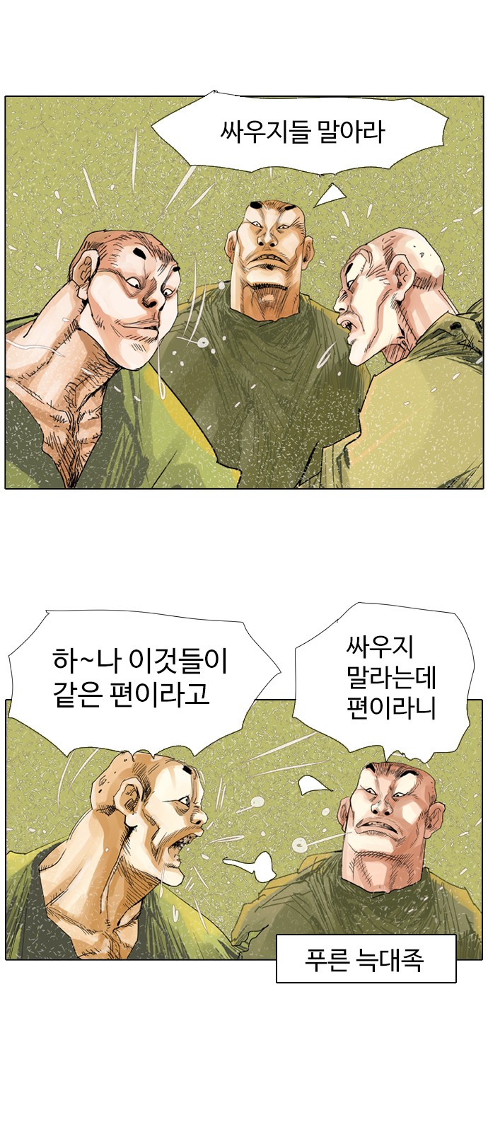 5 페이지
