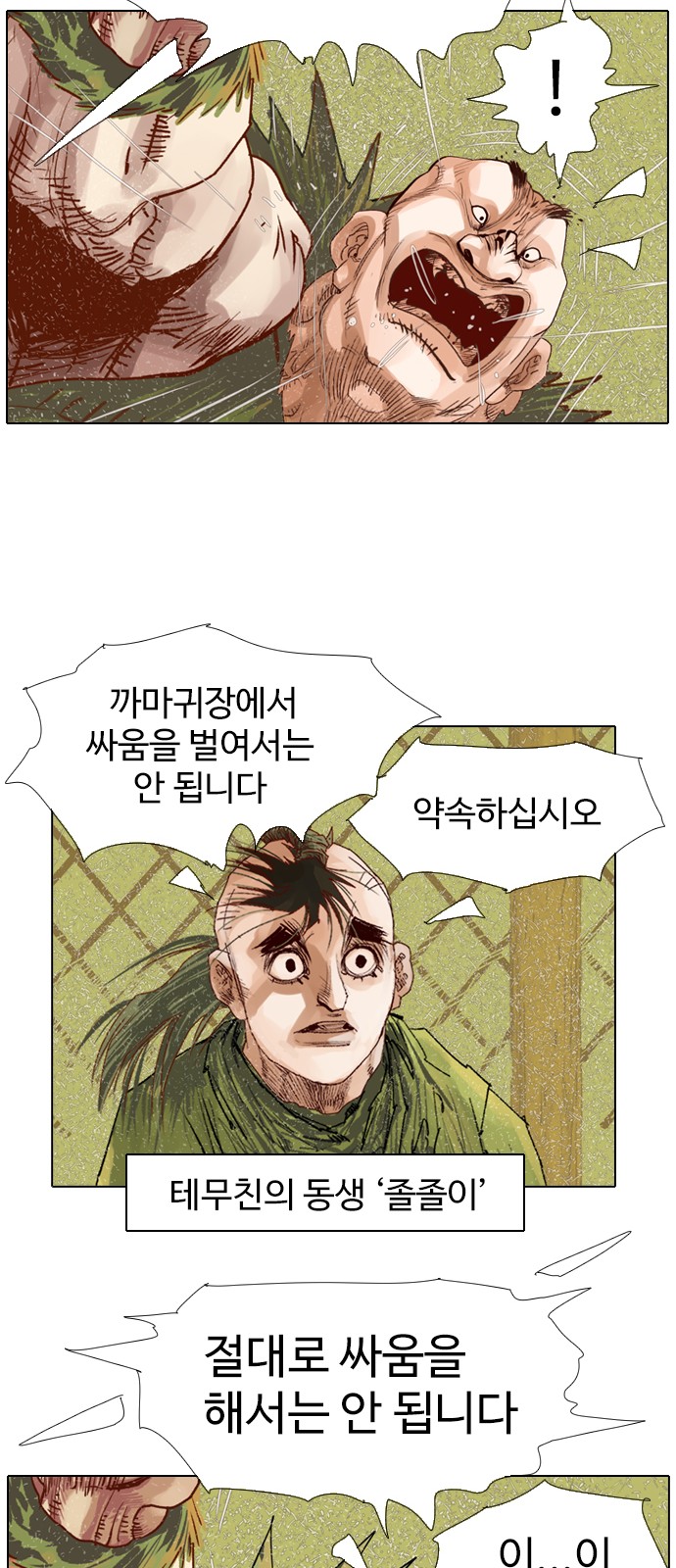 10 페이지