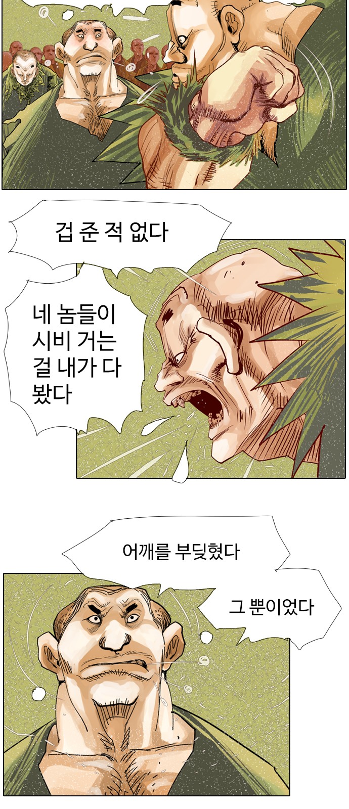 13 페이지