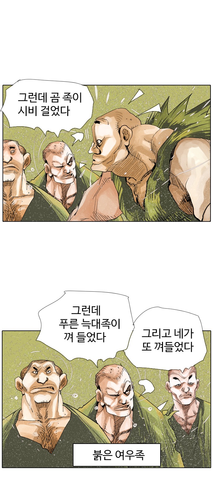 14 페이지