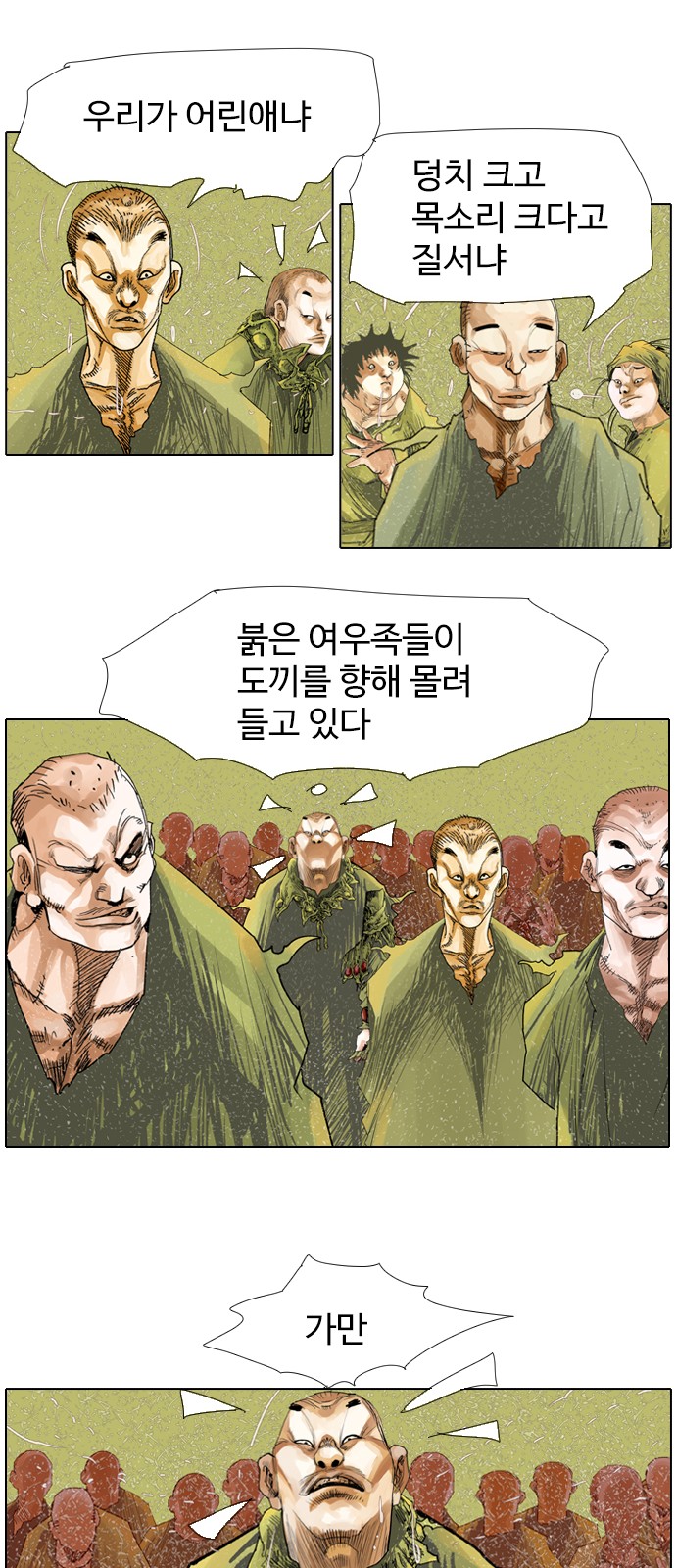 19 페이지
