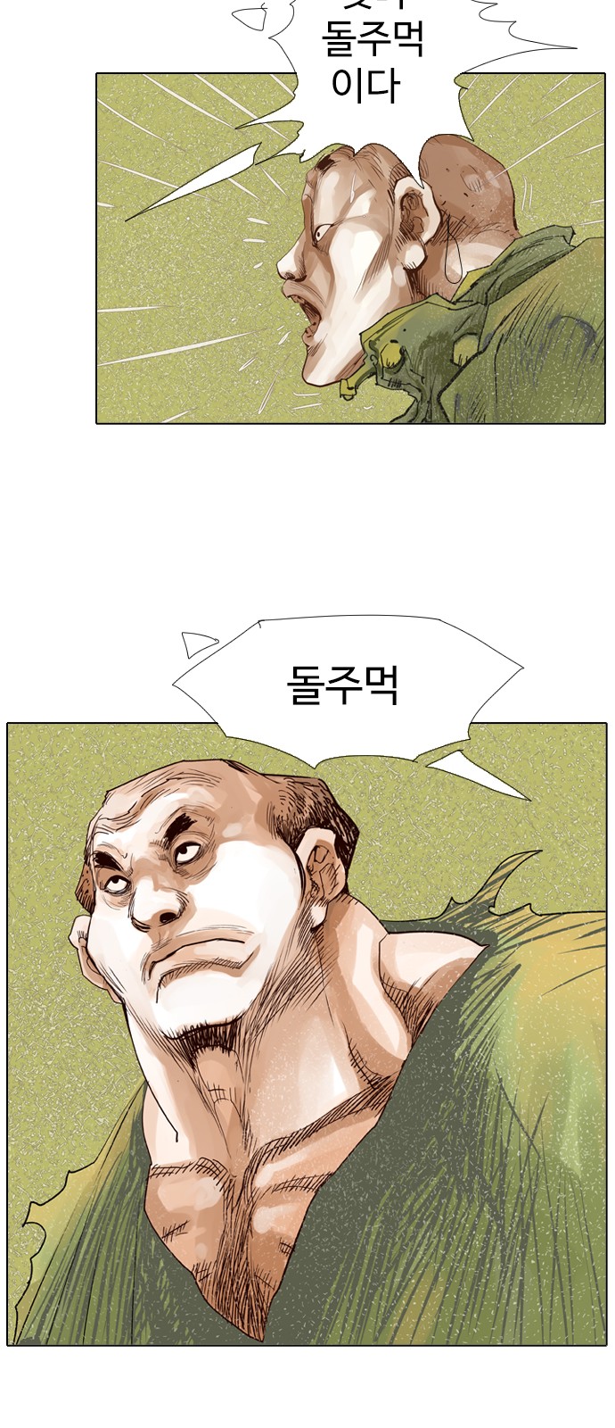 21 페이지