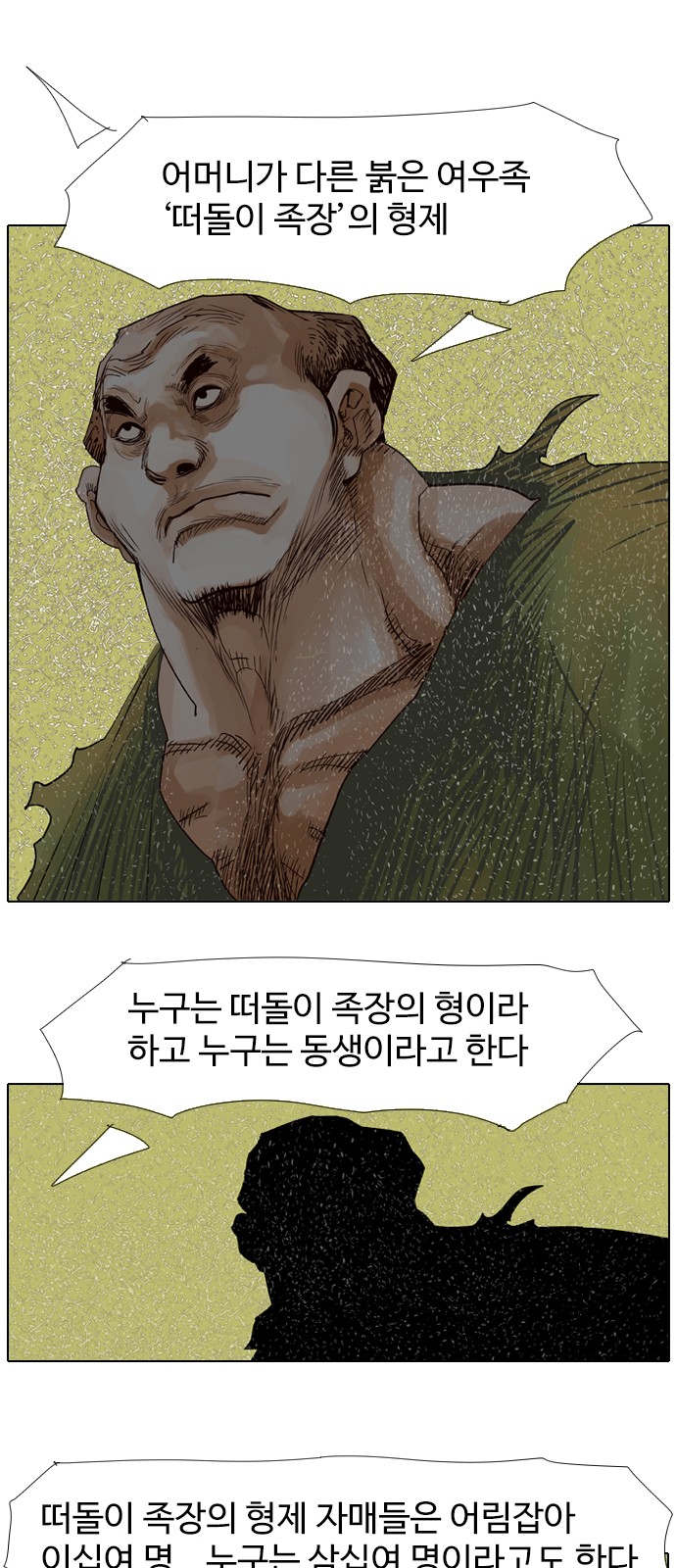22 페이지